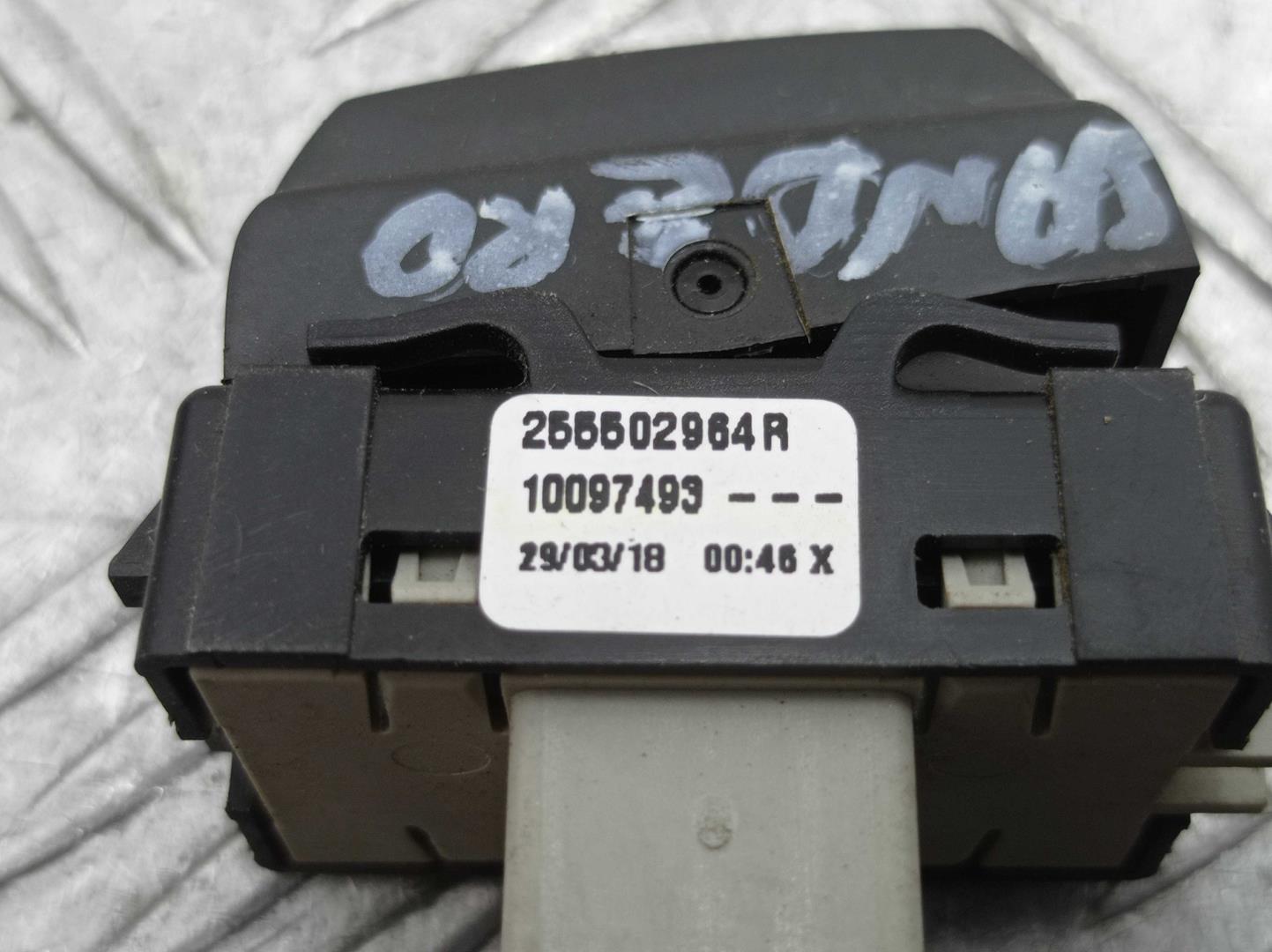 Кнопка многофункциональная