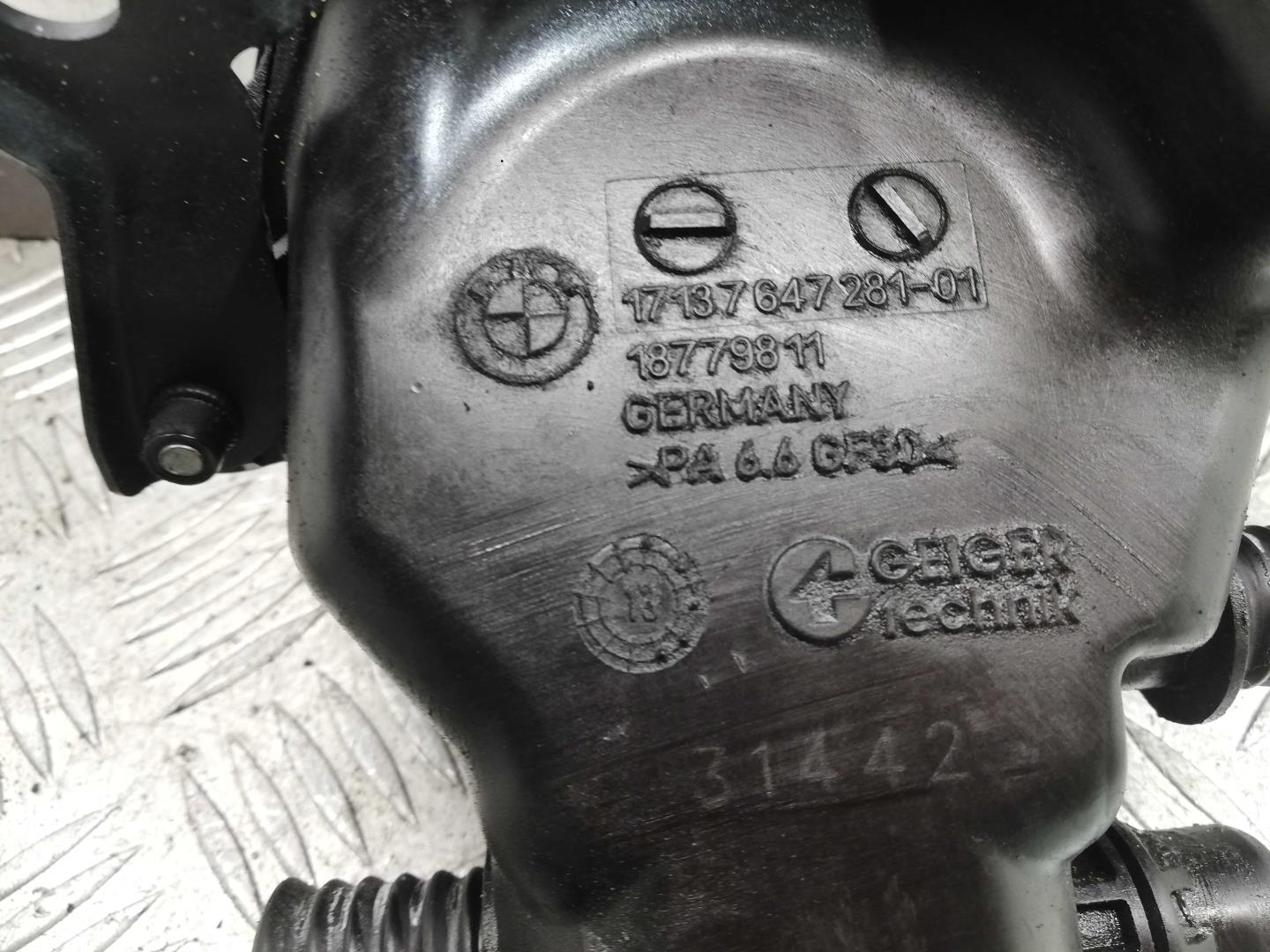 Бачок расширительный