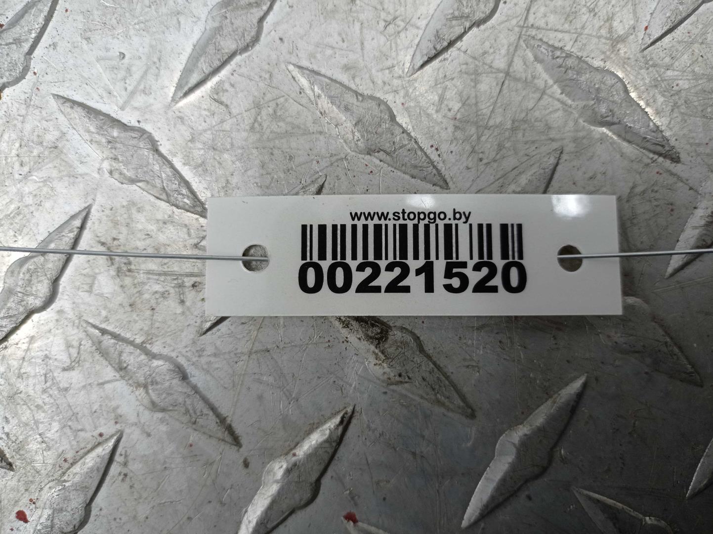 Подлокотник