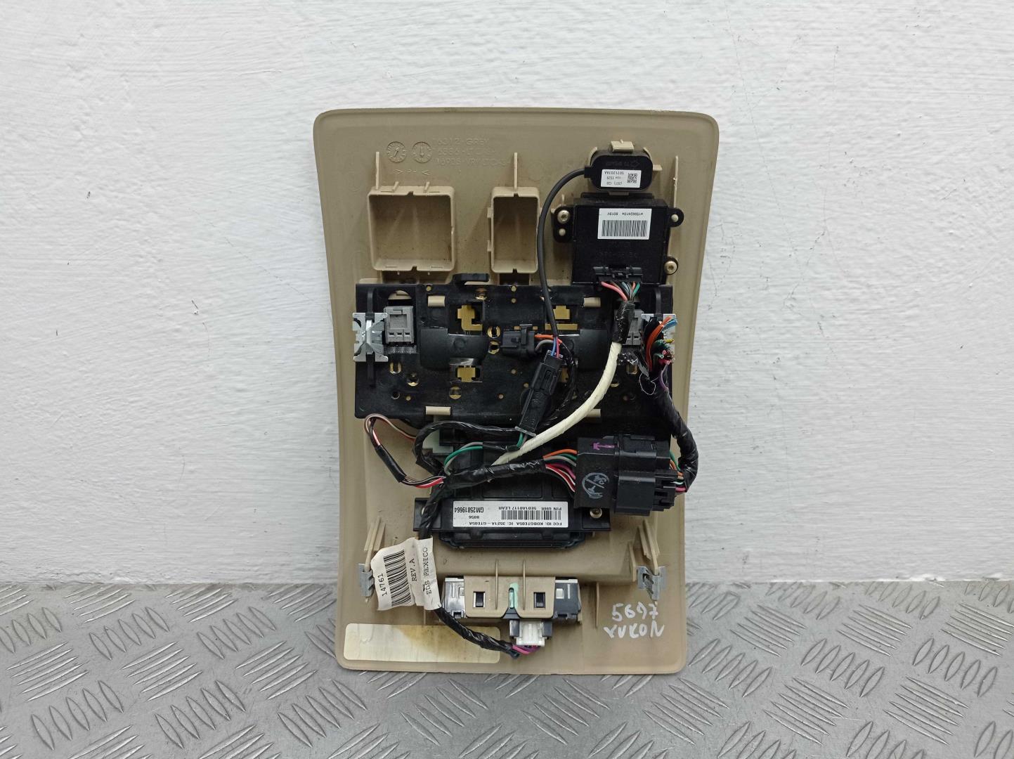 Плафон салонный