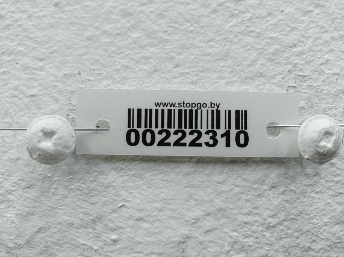 Крыло переднее левое