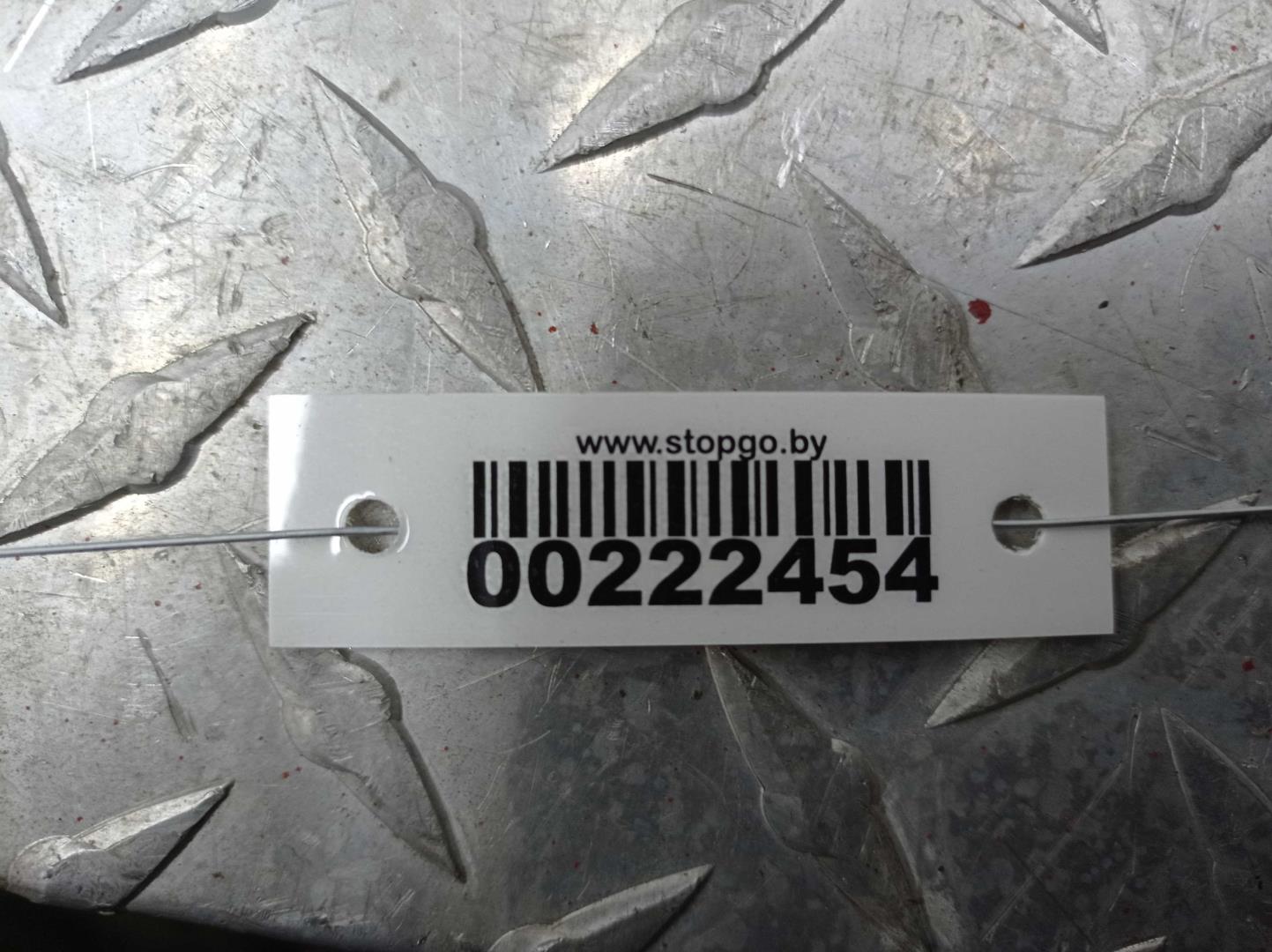 Подлокотник