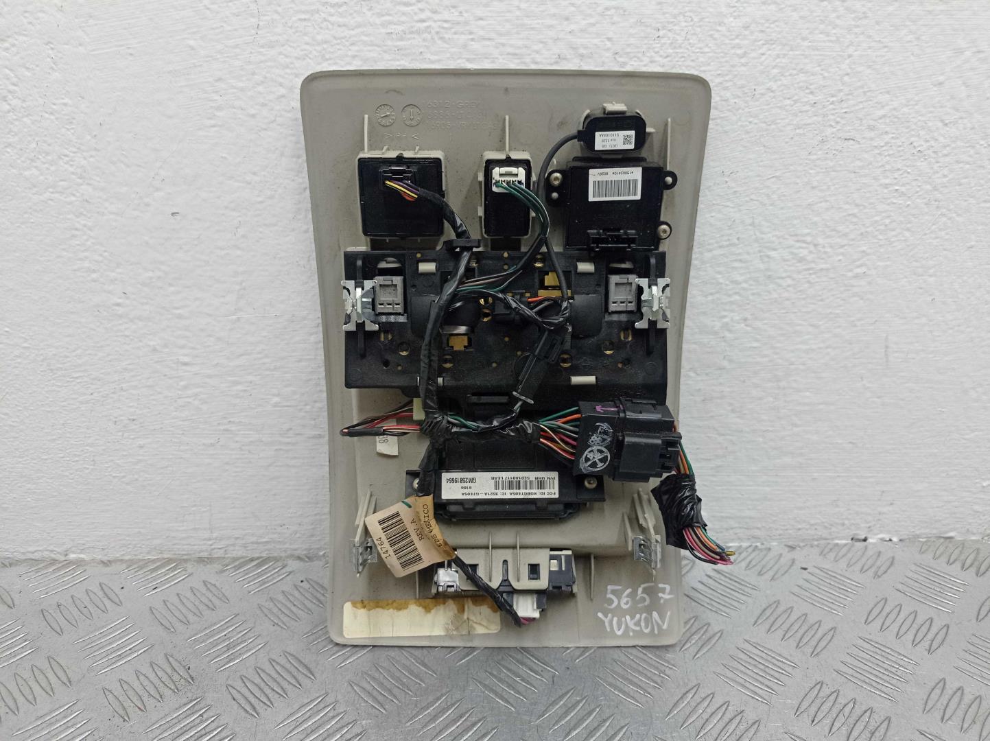 Плафон салонный