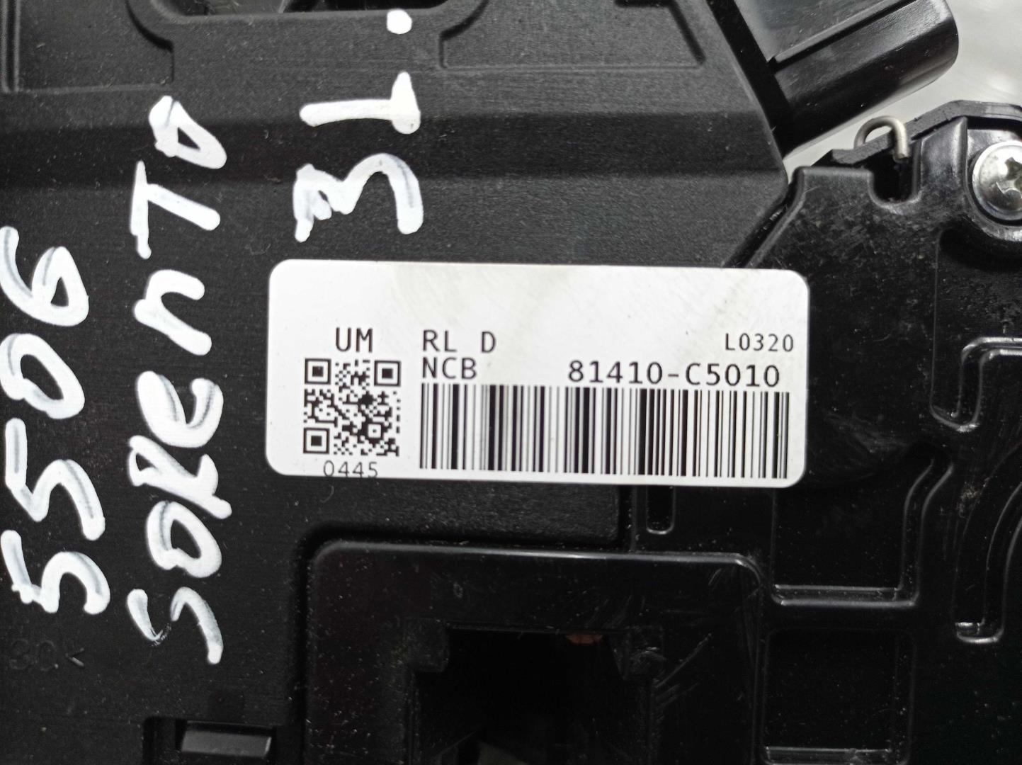 Замок двери задней левой