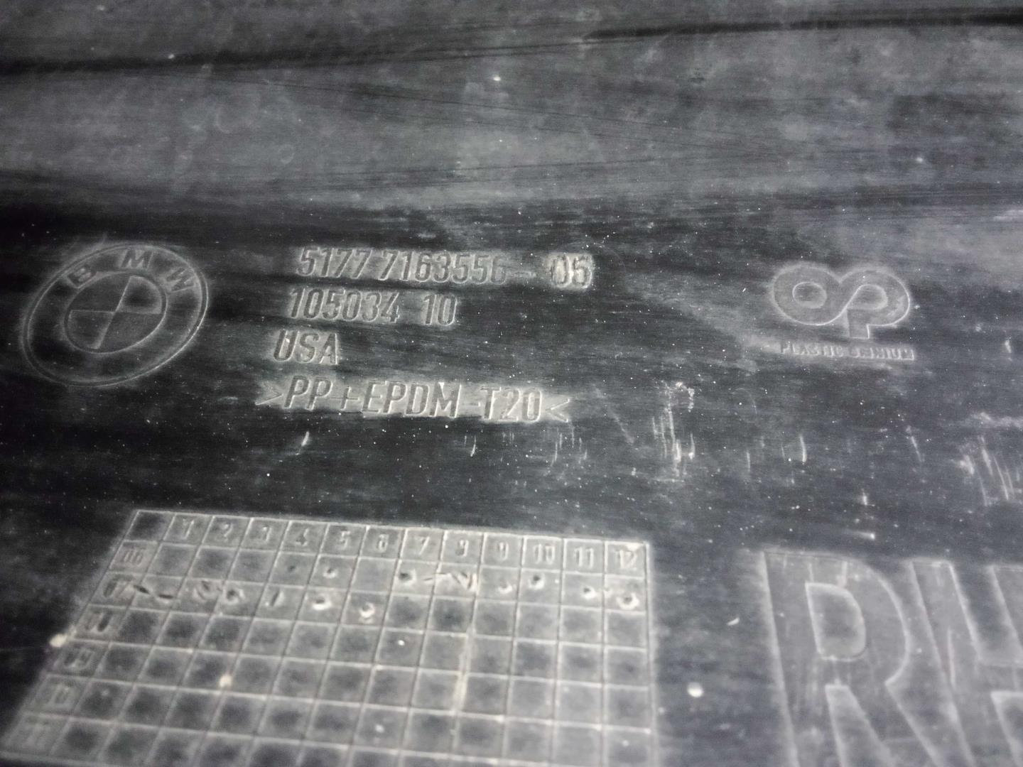 Подножка правая