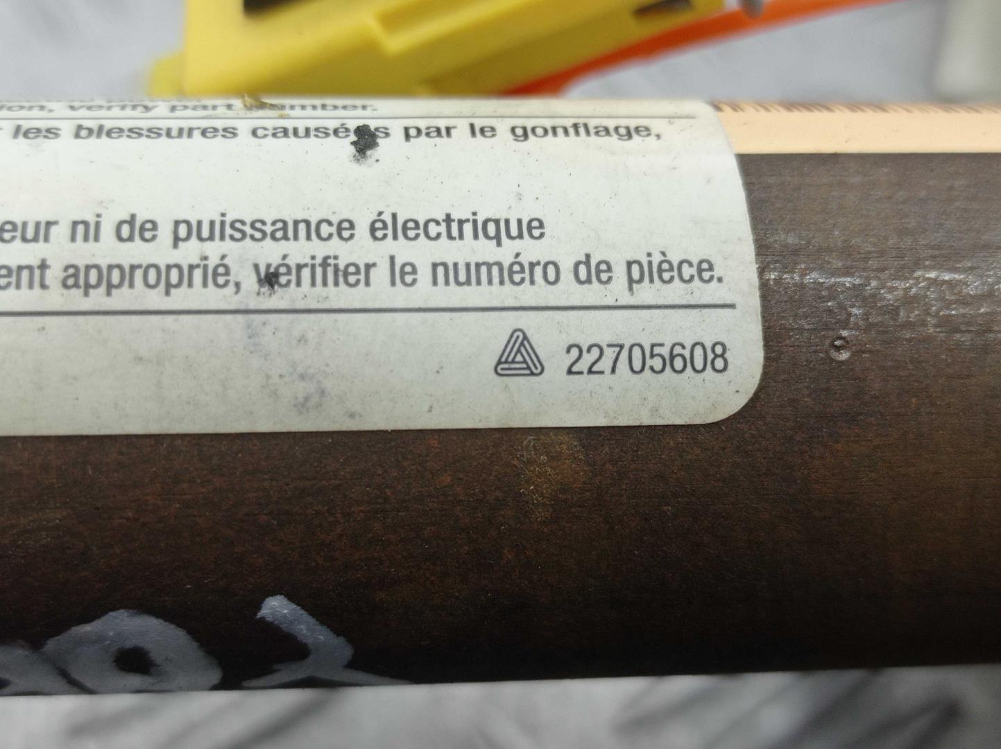 Подушка безопасности боковая (шторка)