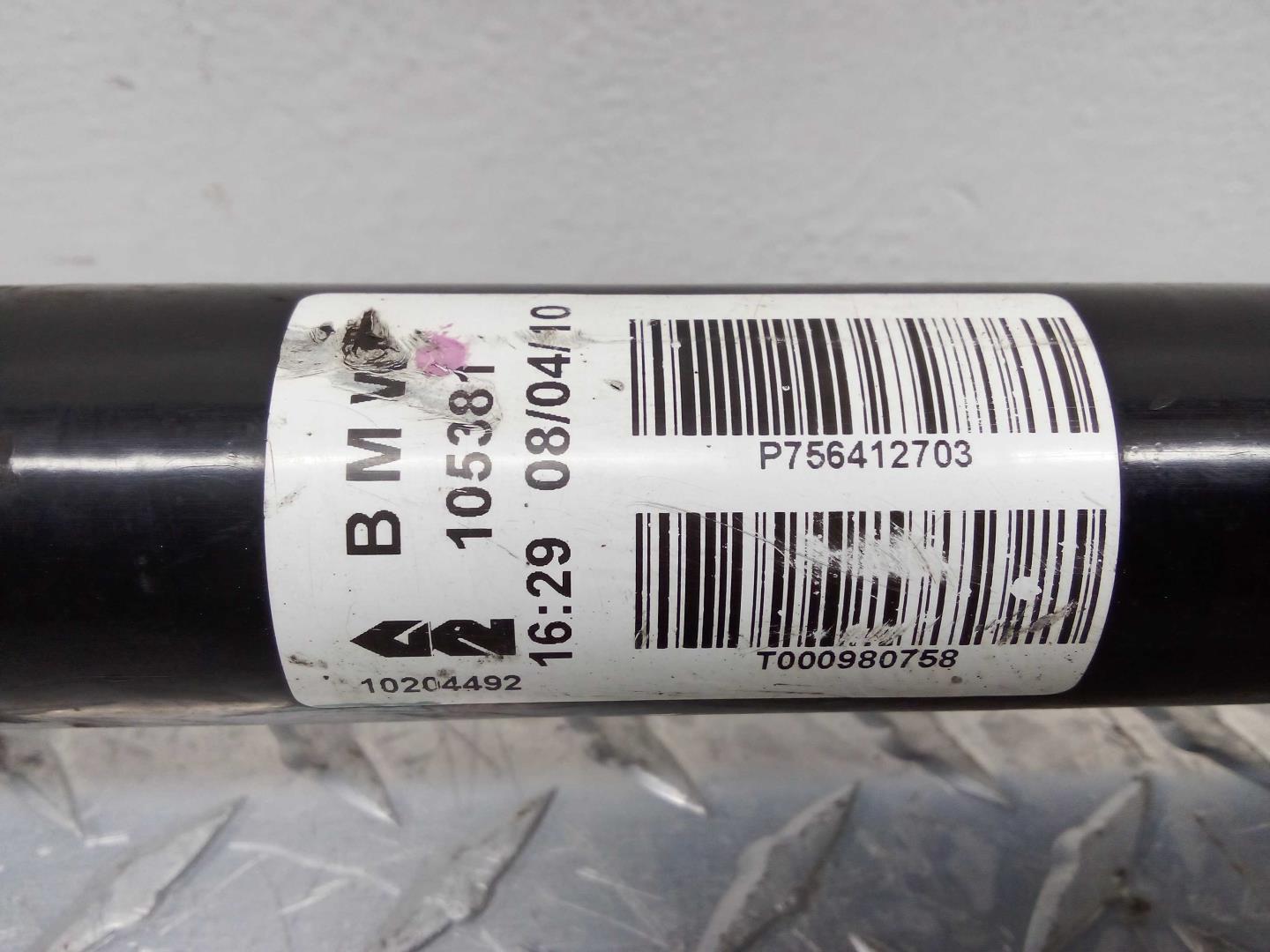 Полуось задняя левая