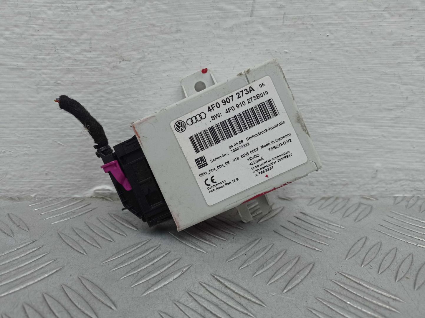 Блок электронный