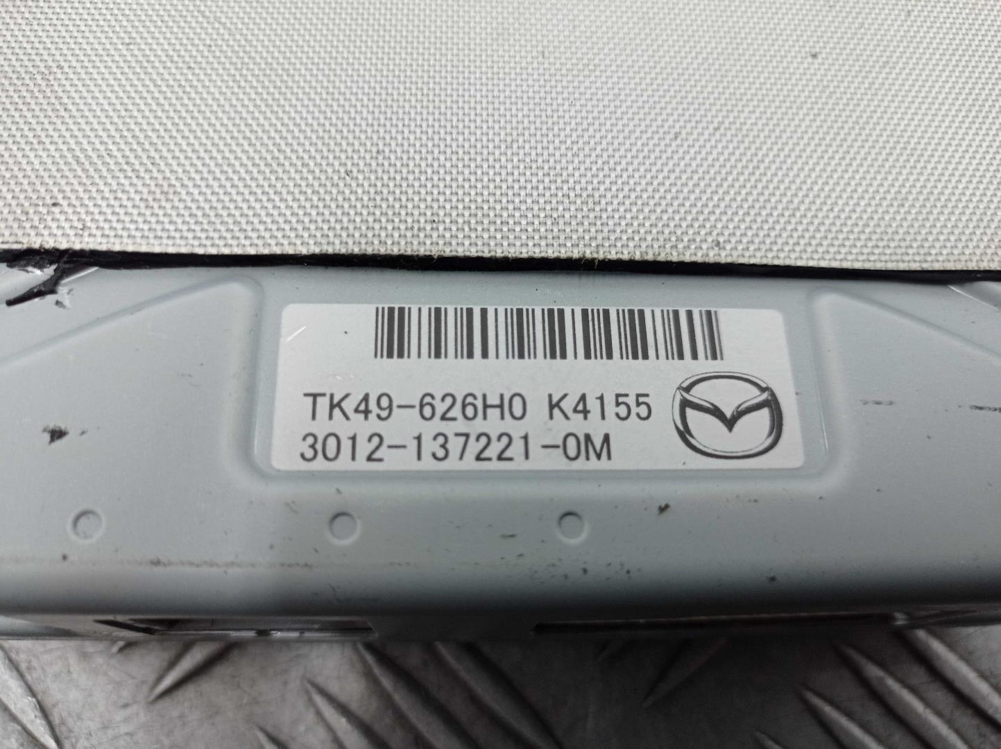 Блок электронный