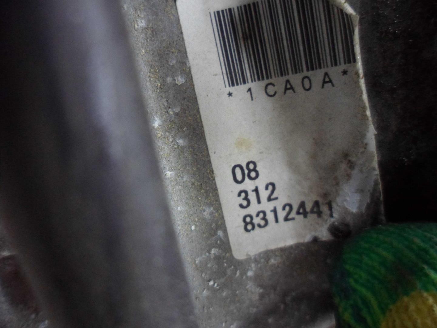 Коробка раздаточная