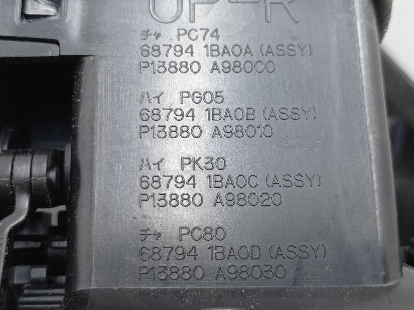 Дефлектор воздушный