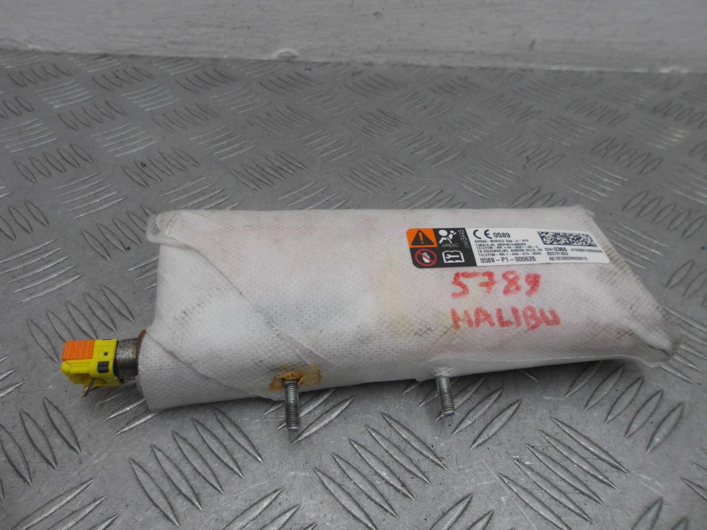 Подушка безопасности боковая (в сиденье)