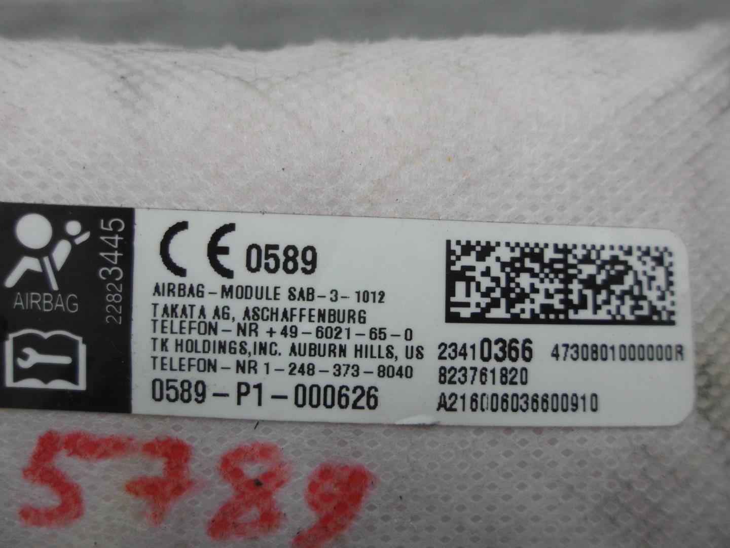 Подушка безопасности боковая (в сиденье)