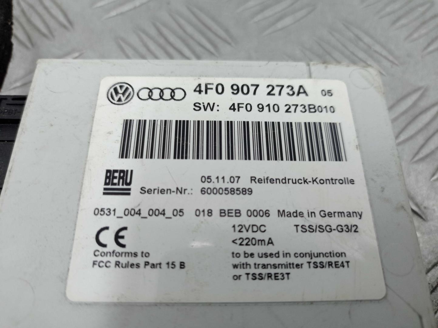 Блок электронный