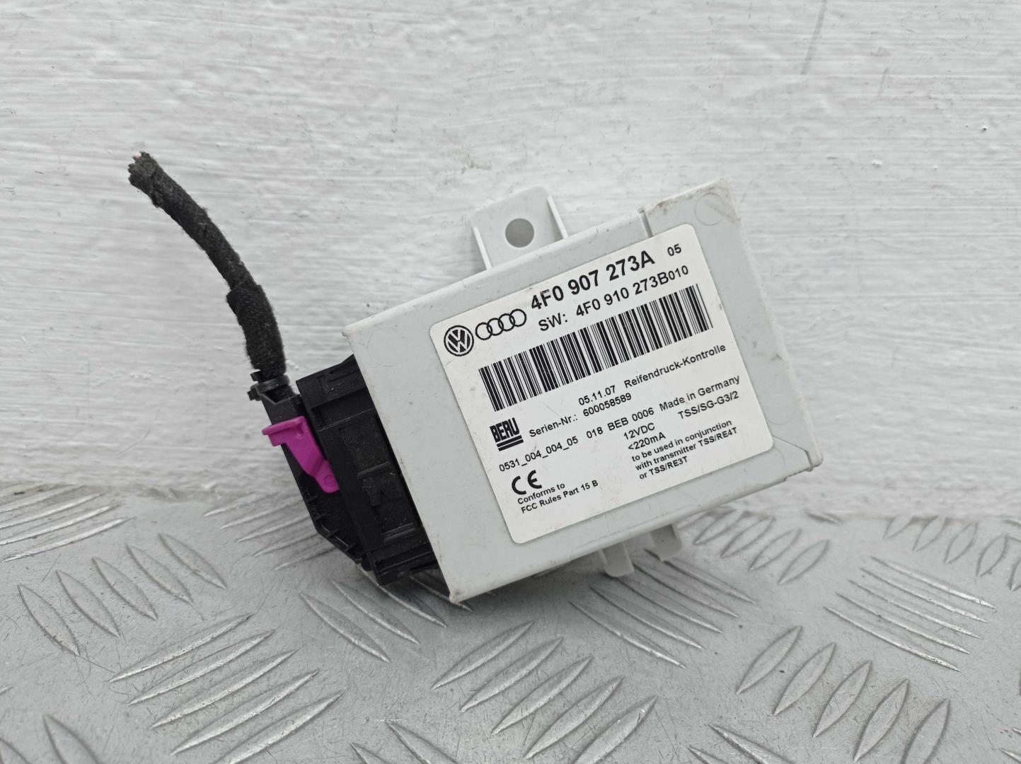 Блок электронный