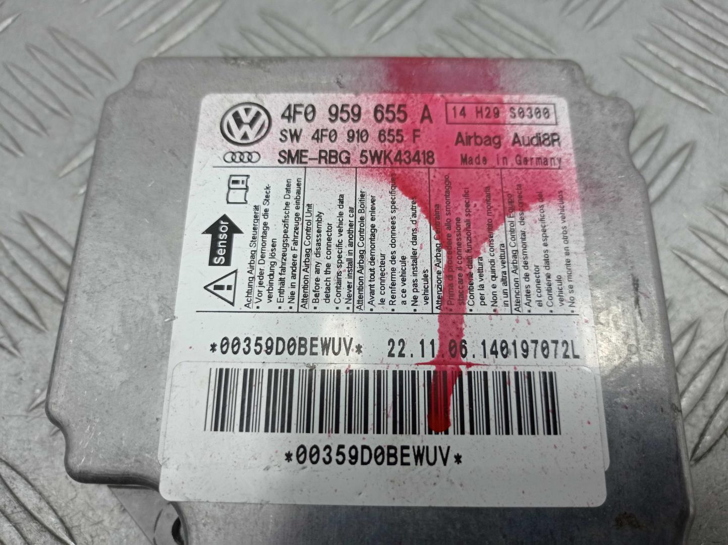 Блок управления подушек безопасности (AIR BAG)