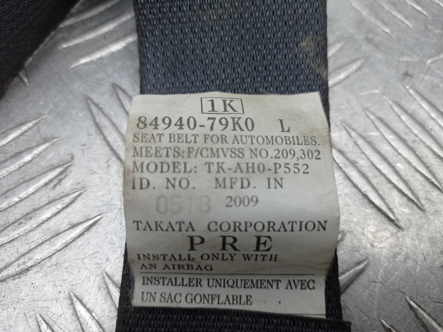 Ремень безопасности