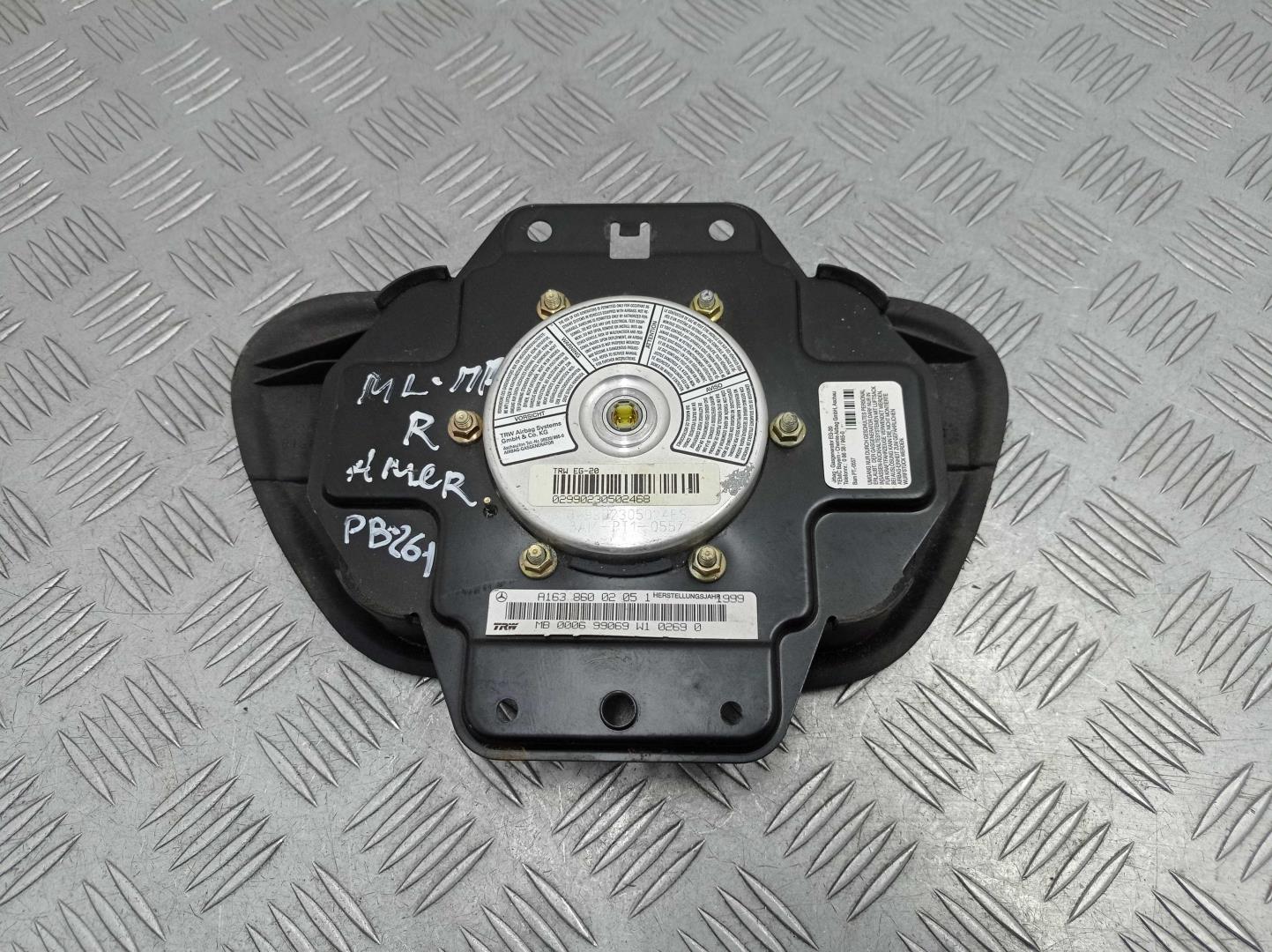 Подушка безопасности в дверь