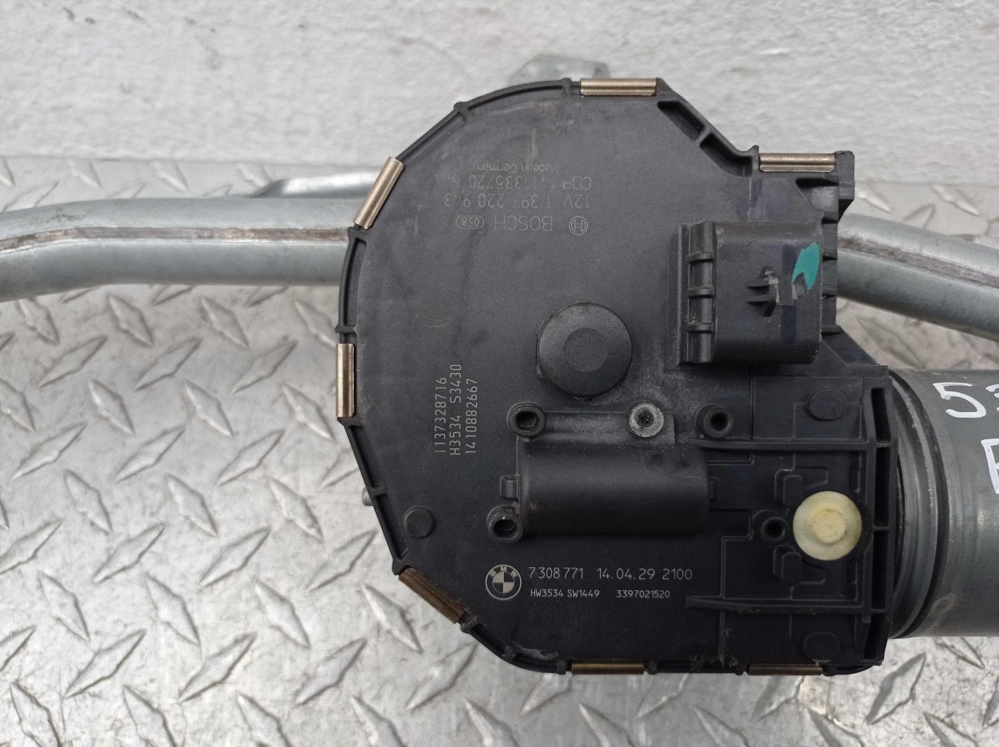 Трапеция стеклоочистителей