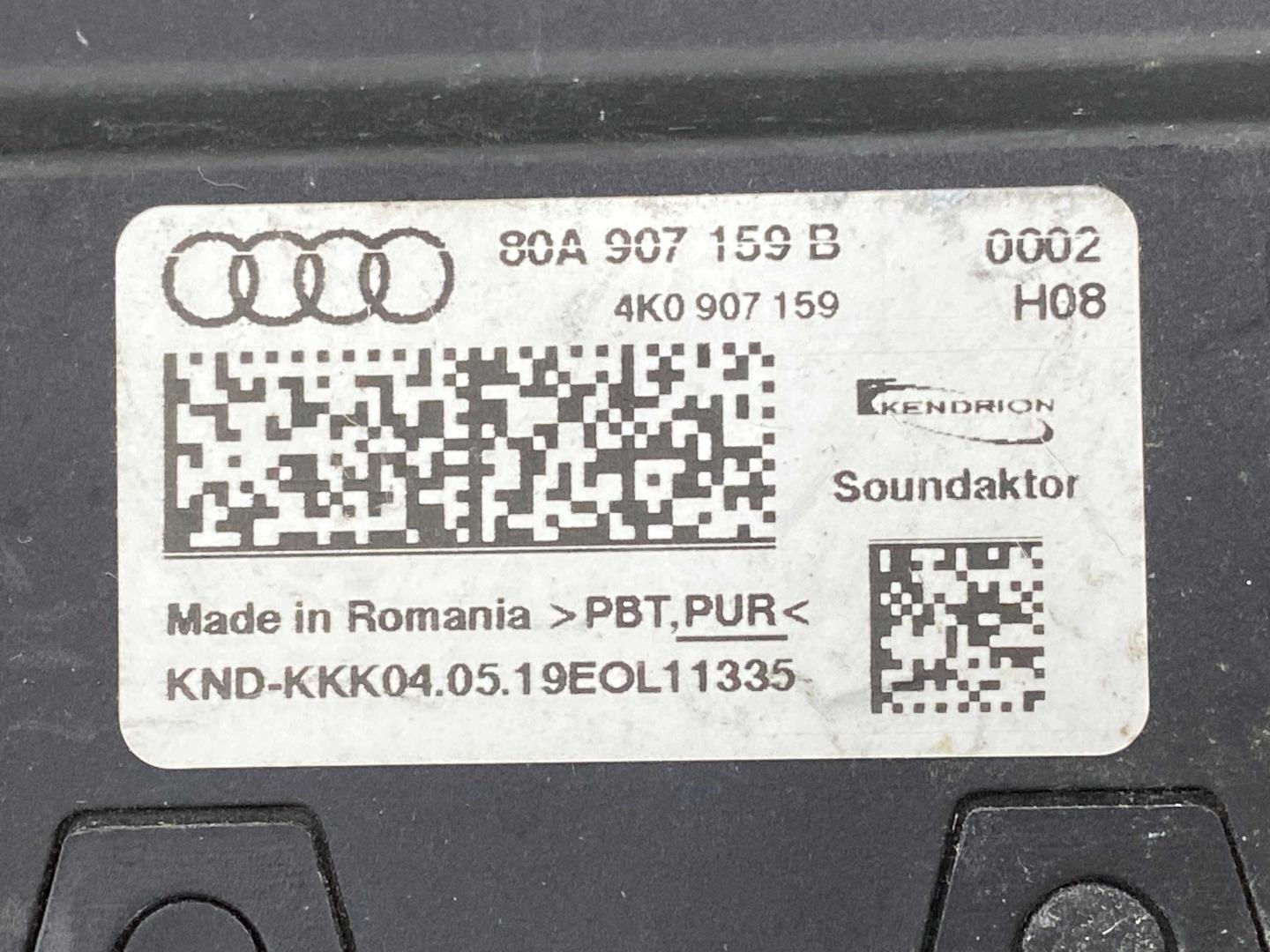 Блок электронный