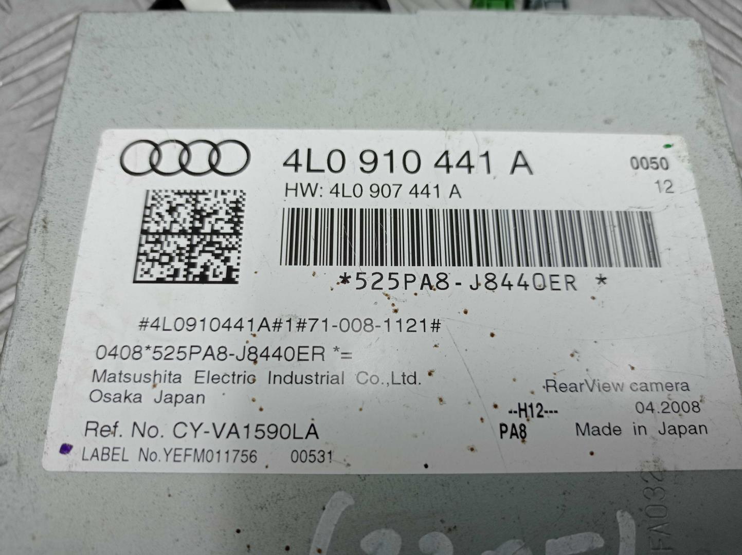 Блок электронный