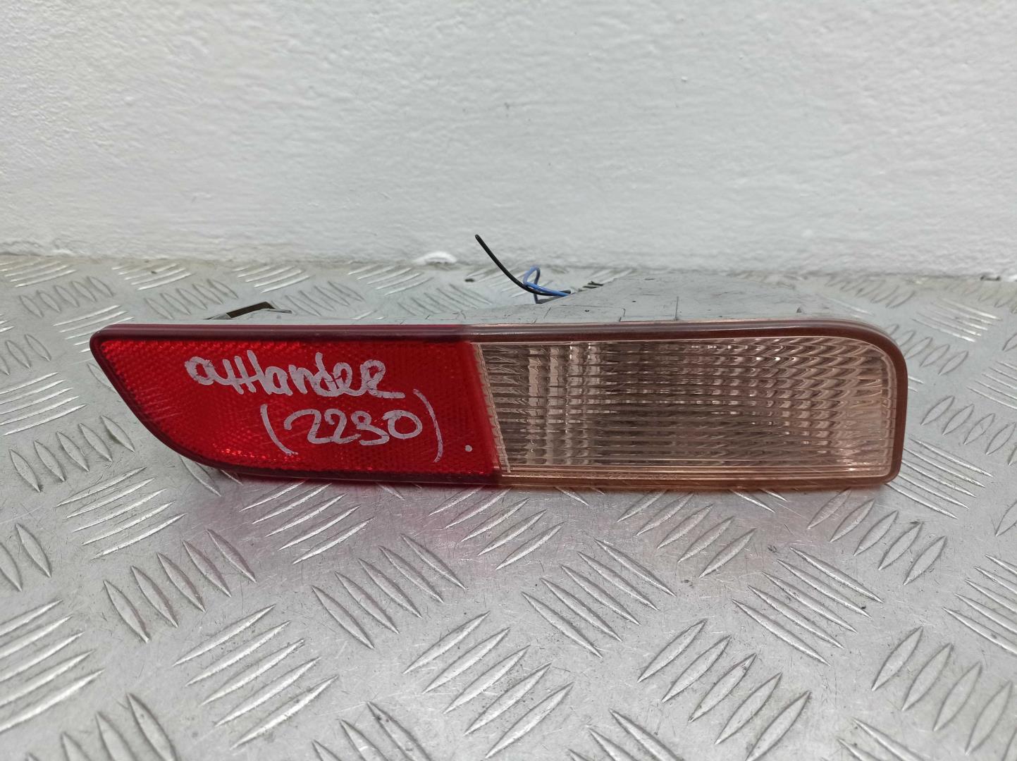 Отражатель
