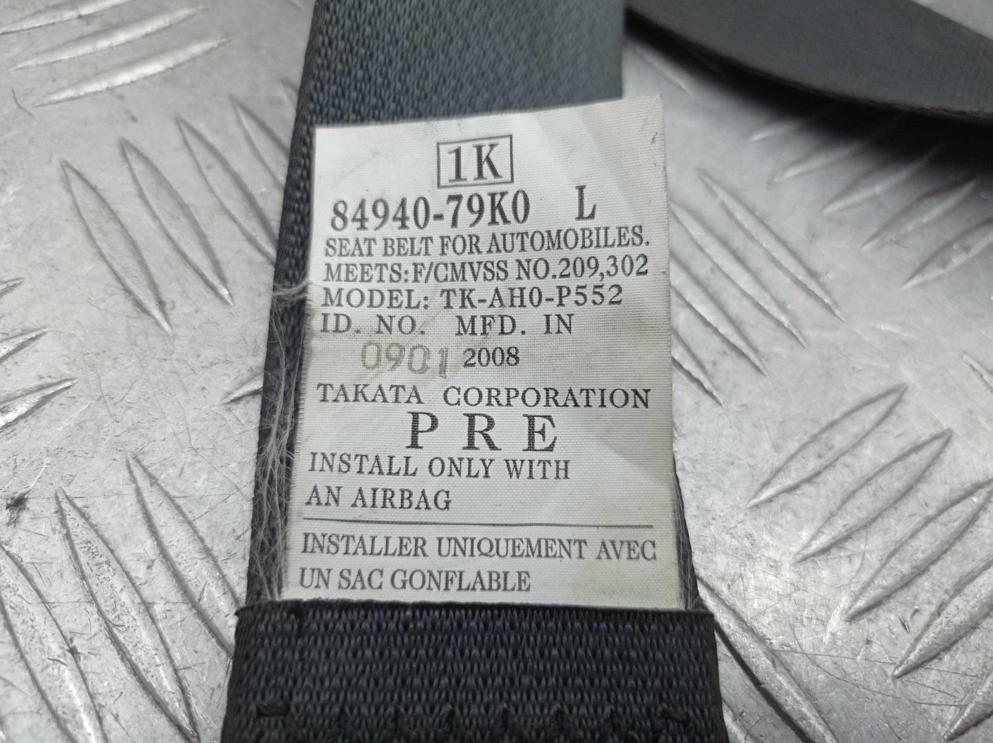 Ремень безопасности