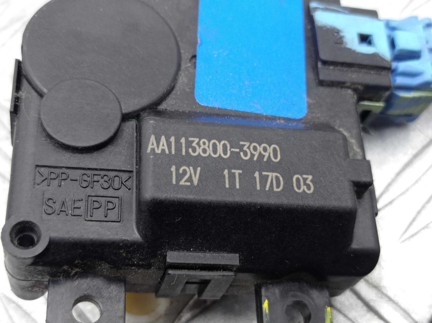 Моторчик заслонки печки