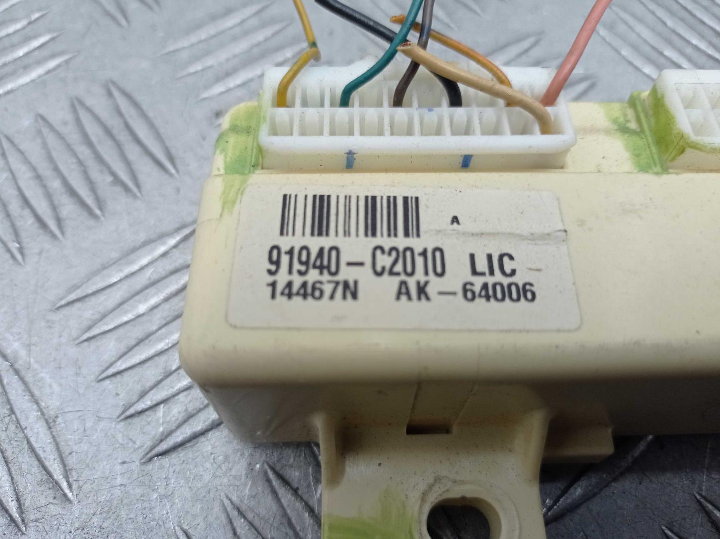 Блок электронный