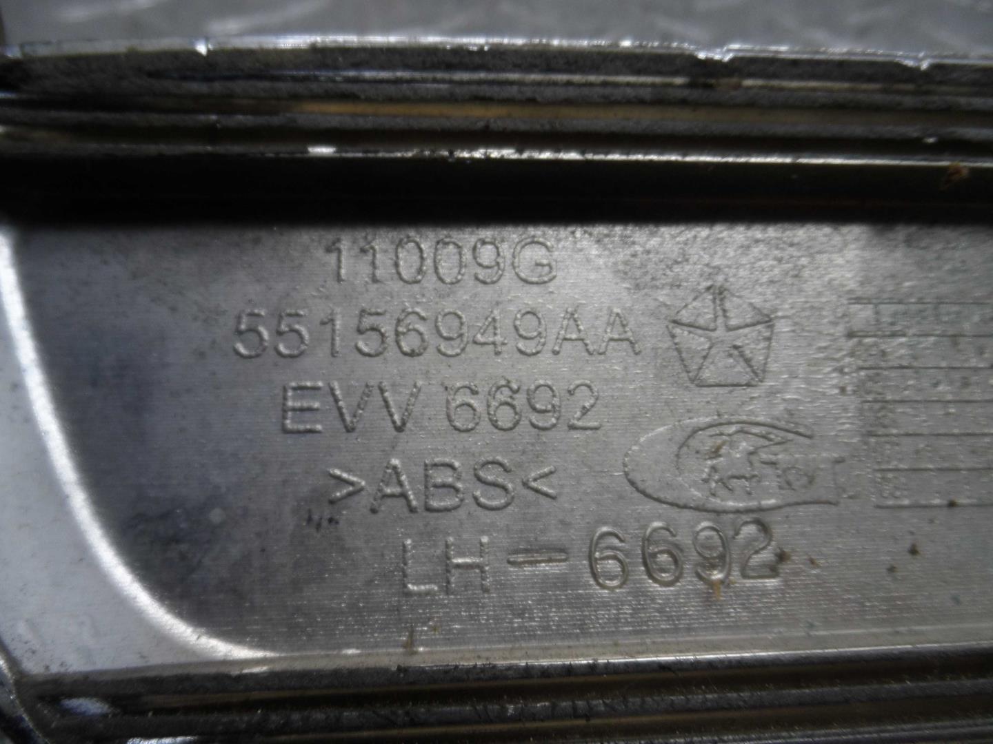 Накладка (кузов наружные)