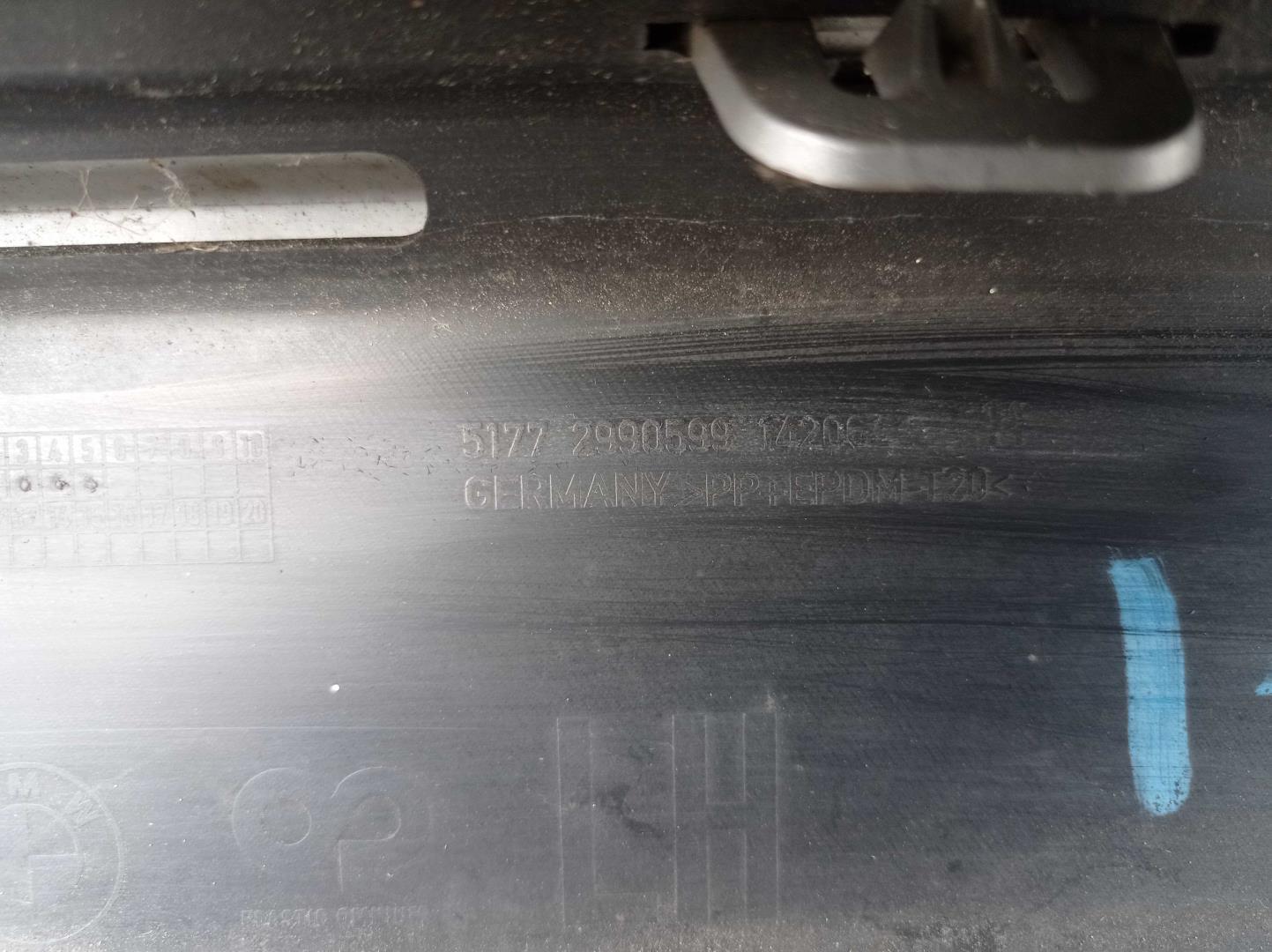 Накладка на порог (наружная)