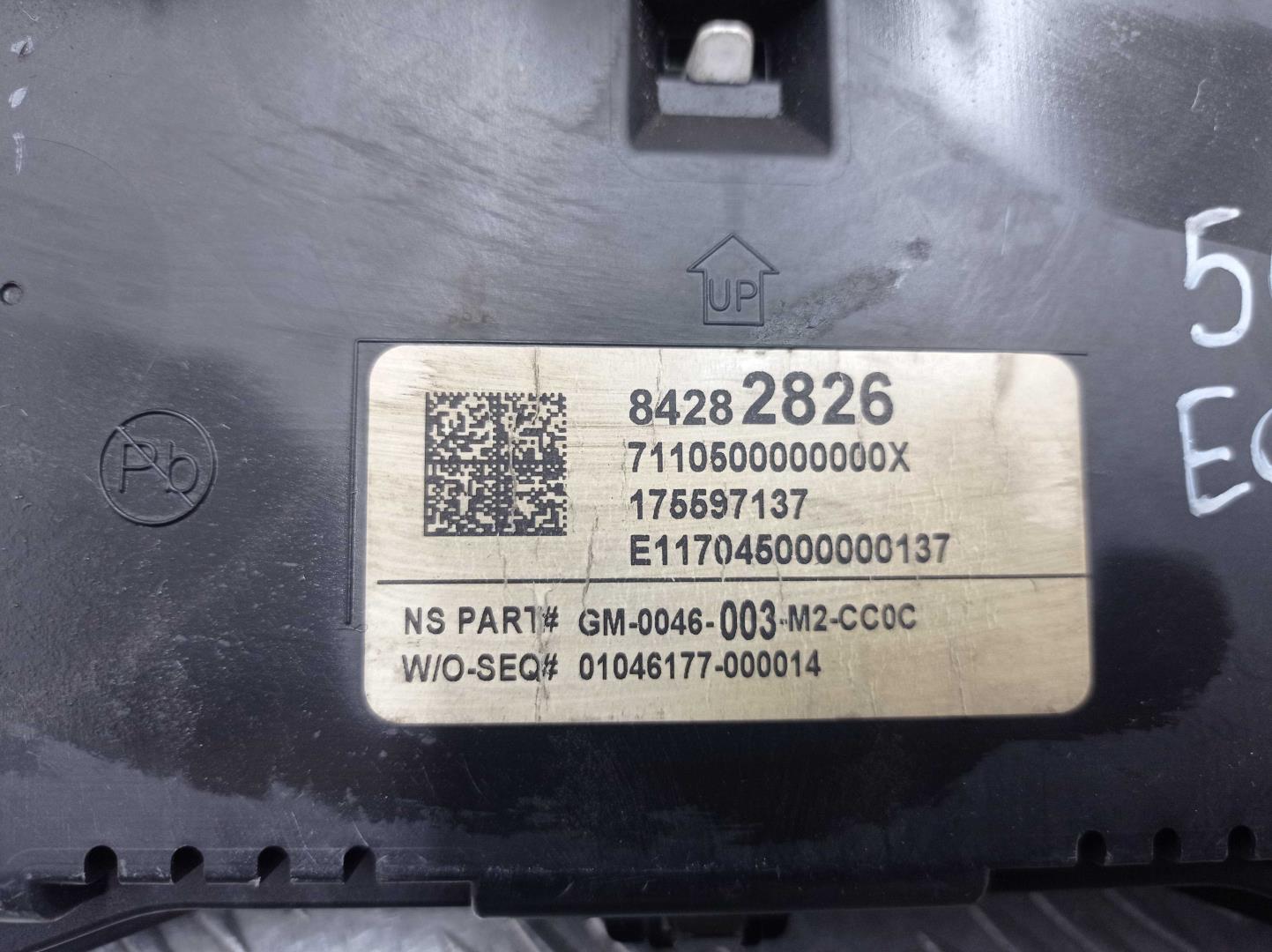 Панель приборов