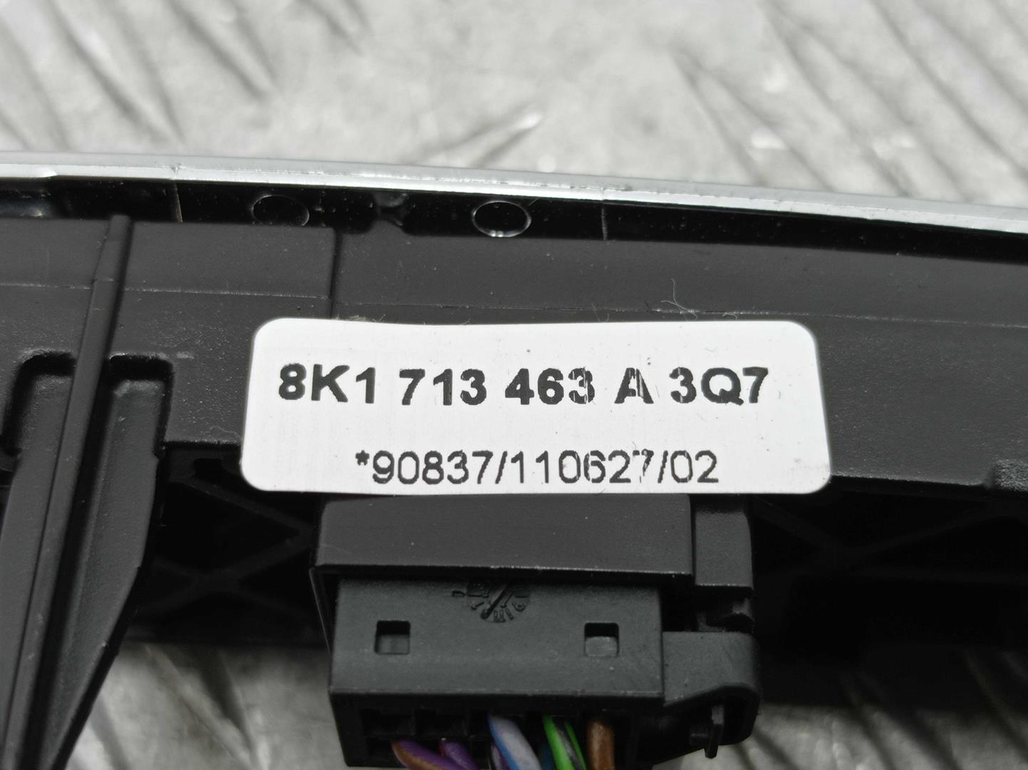 Кулиса МКПП / АКПП