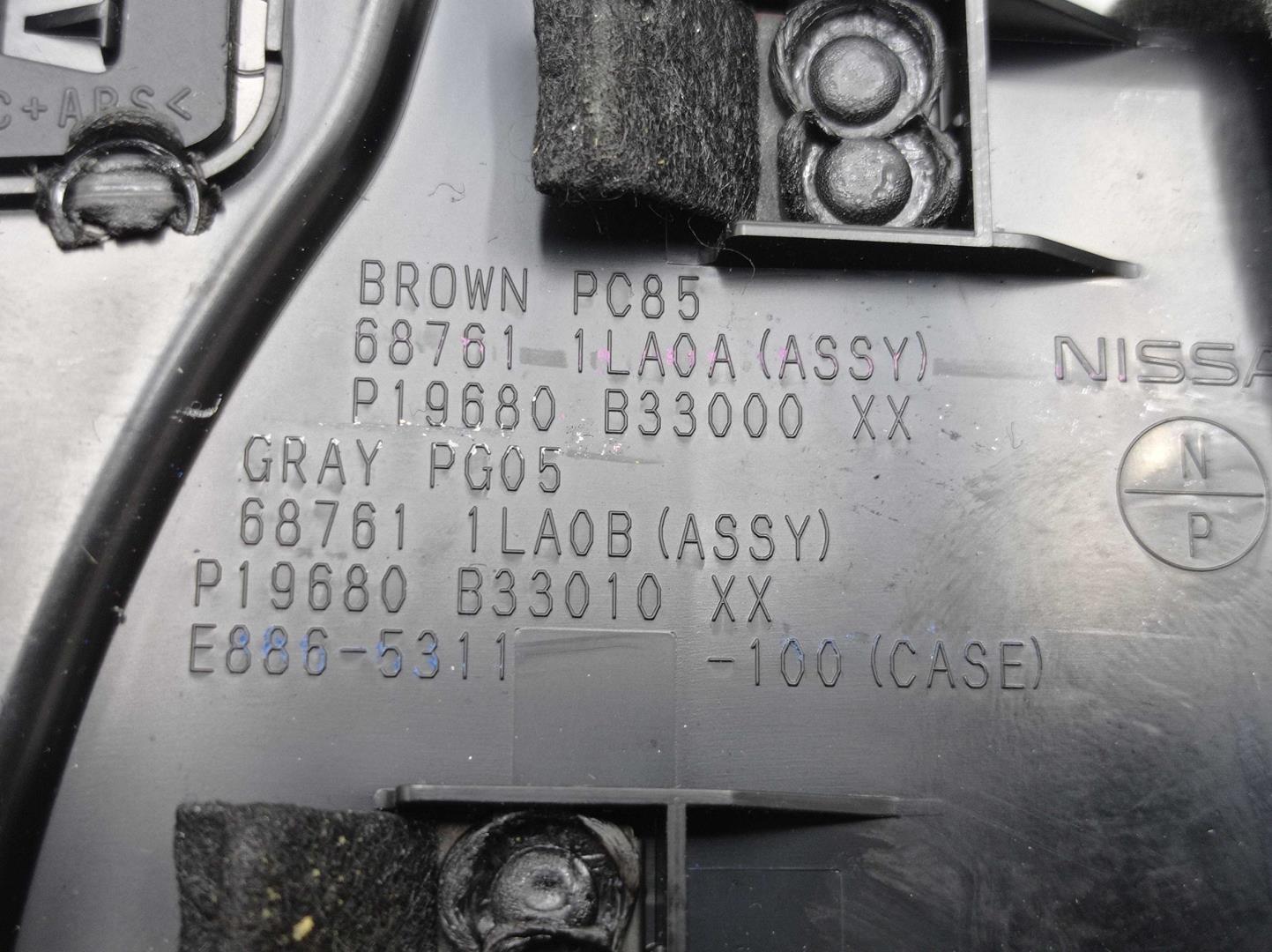 Дефлектор воздушный