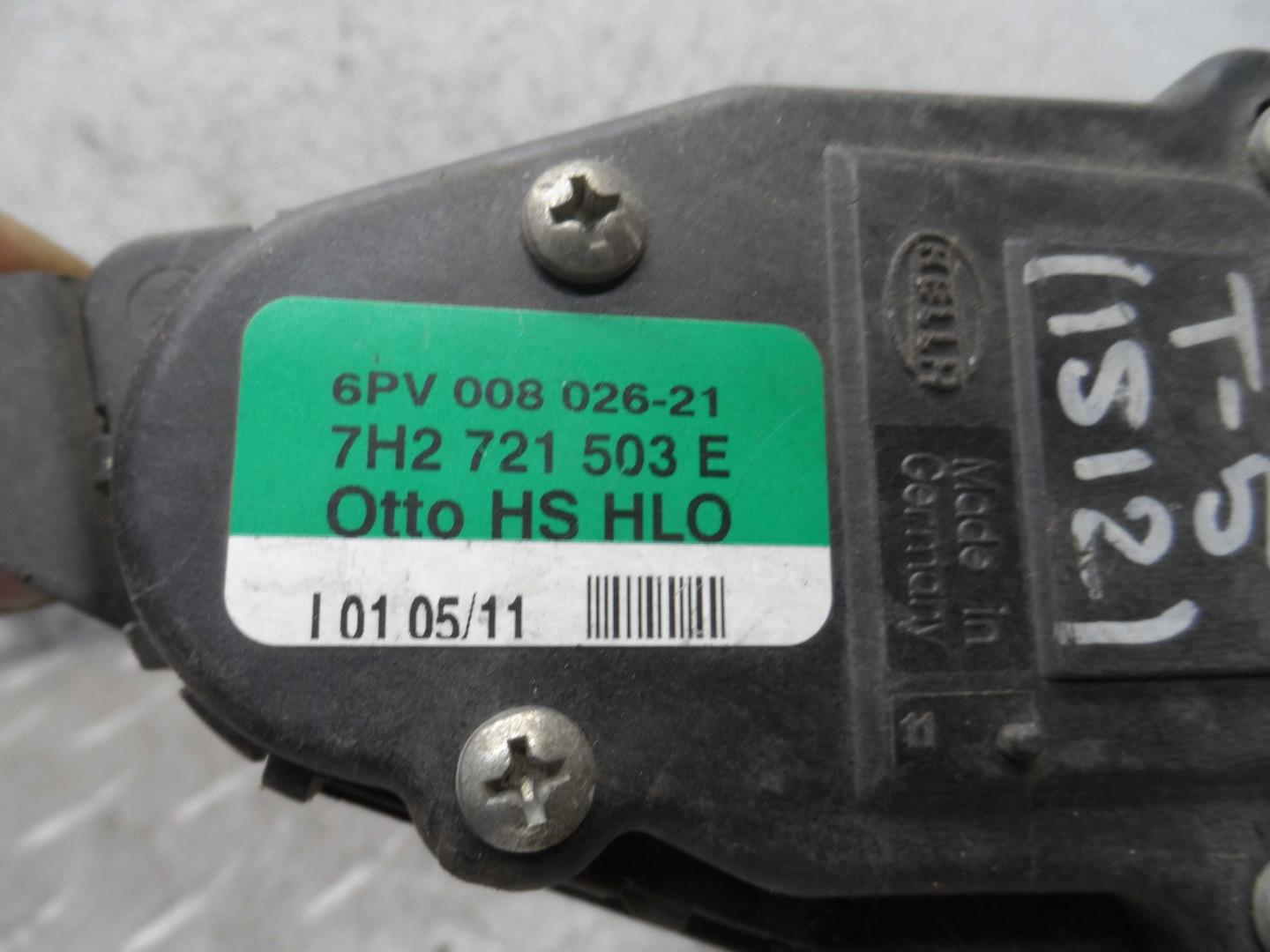 Педаль газа