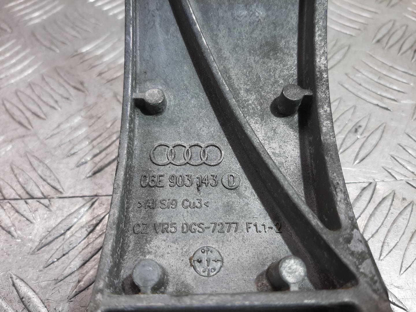 Кронштейн генератора