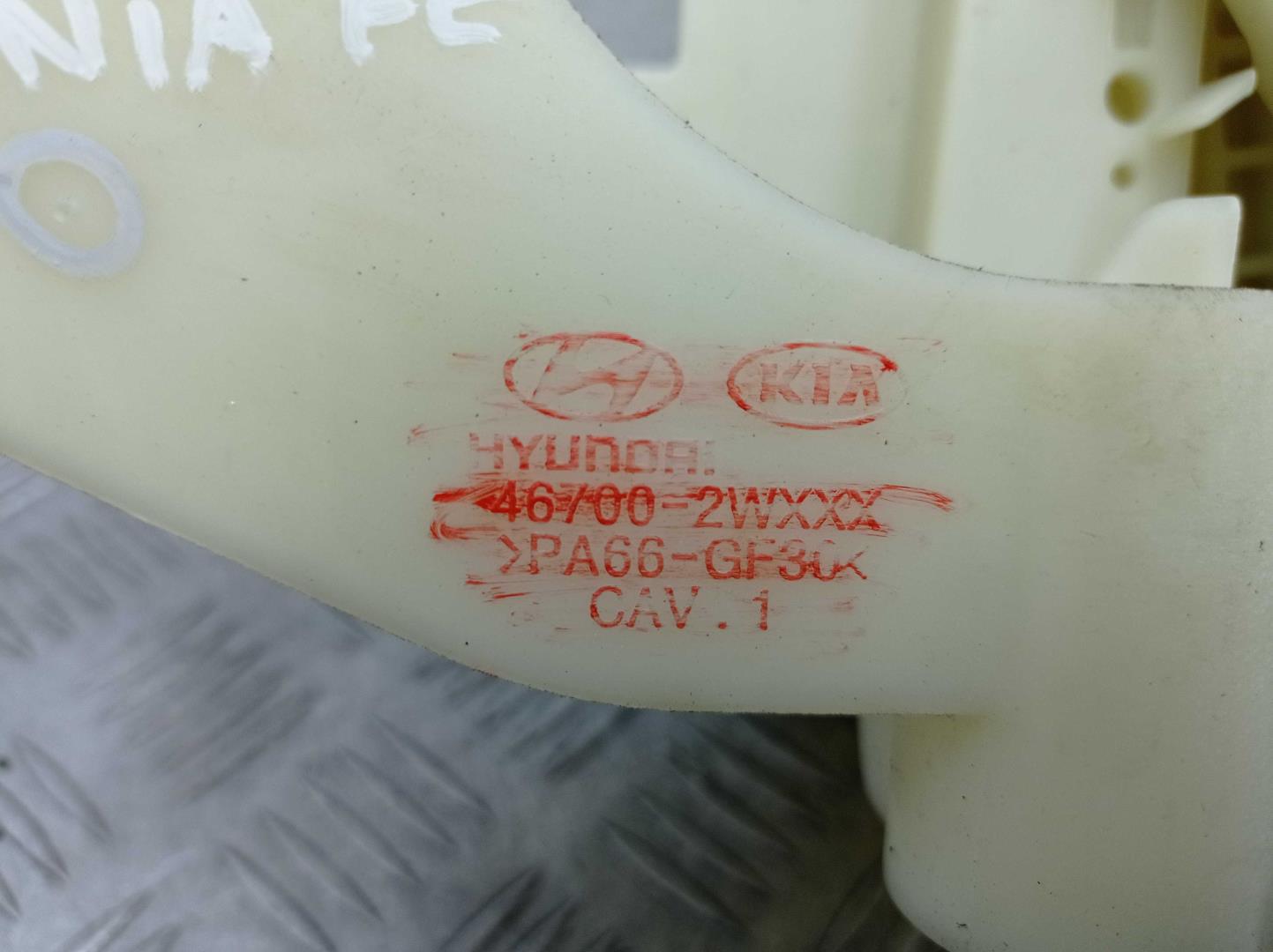 Кулиса МКПП / АКПП