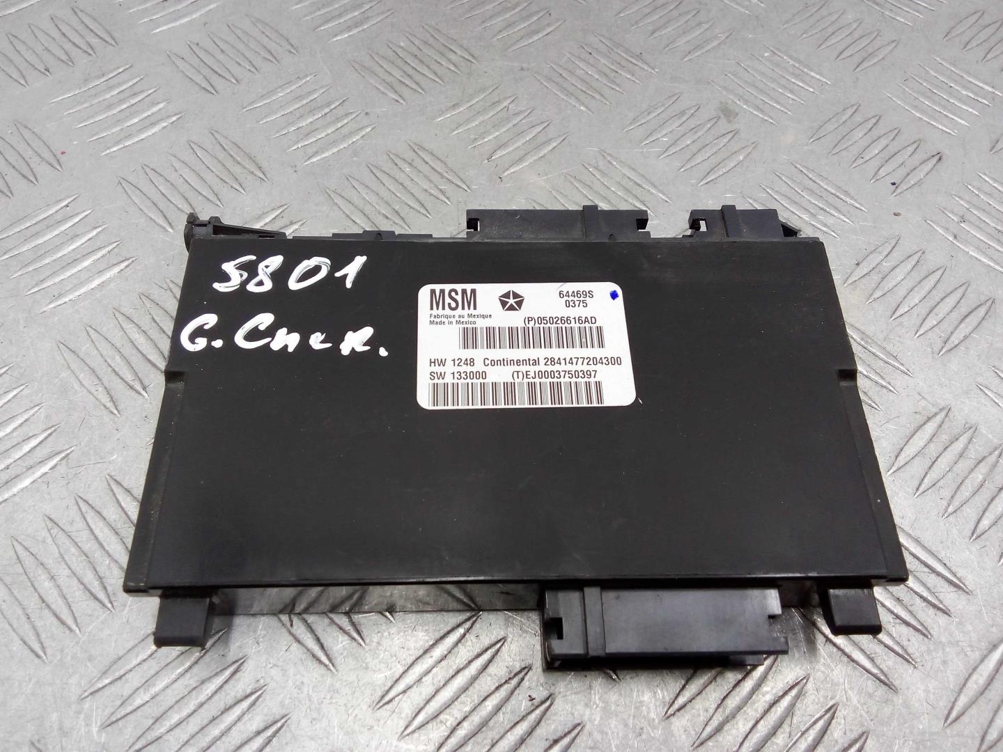 Блок управления сиденьем