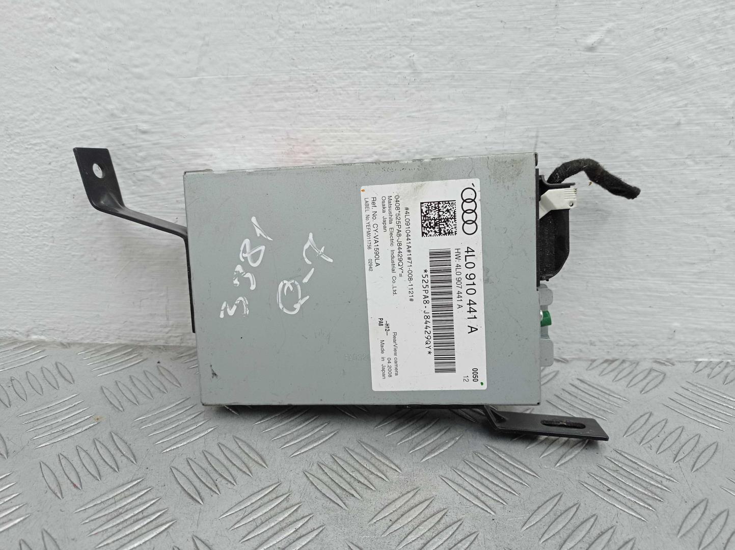 Блок электронный