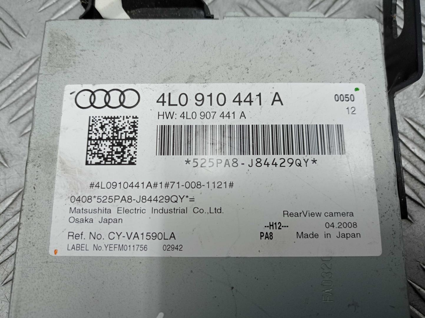 Блок электронный