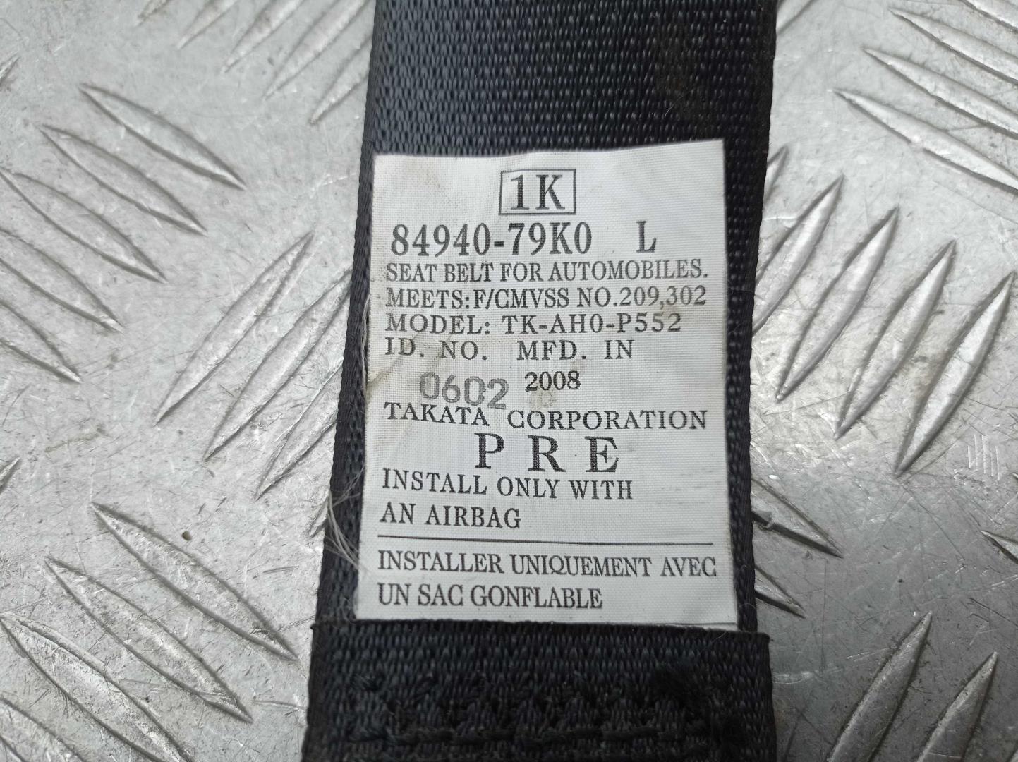 Ремень безопасности