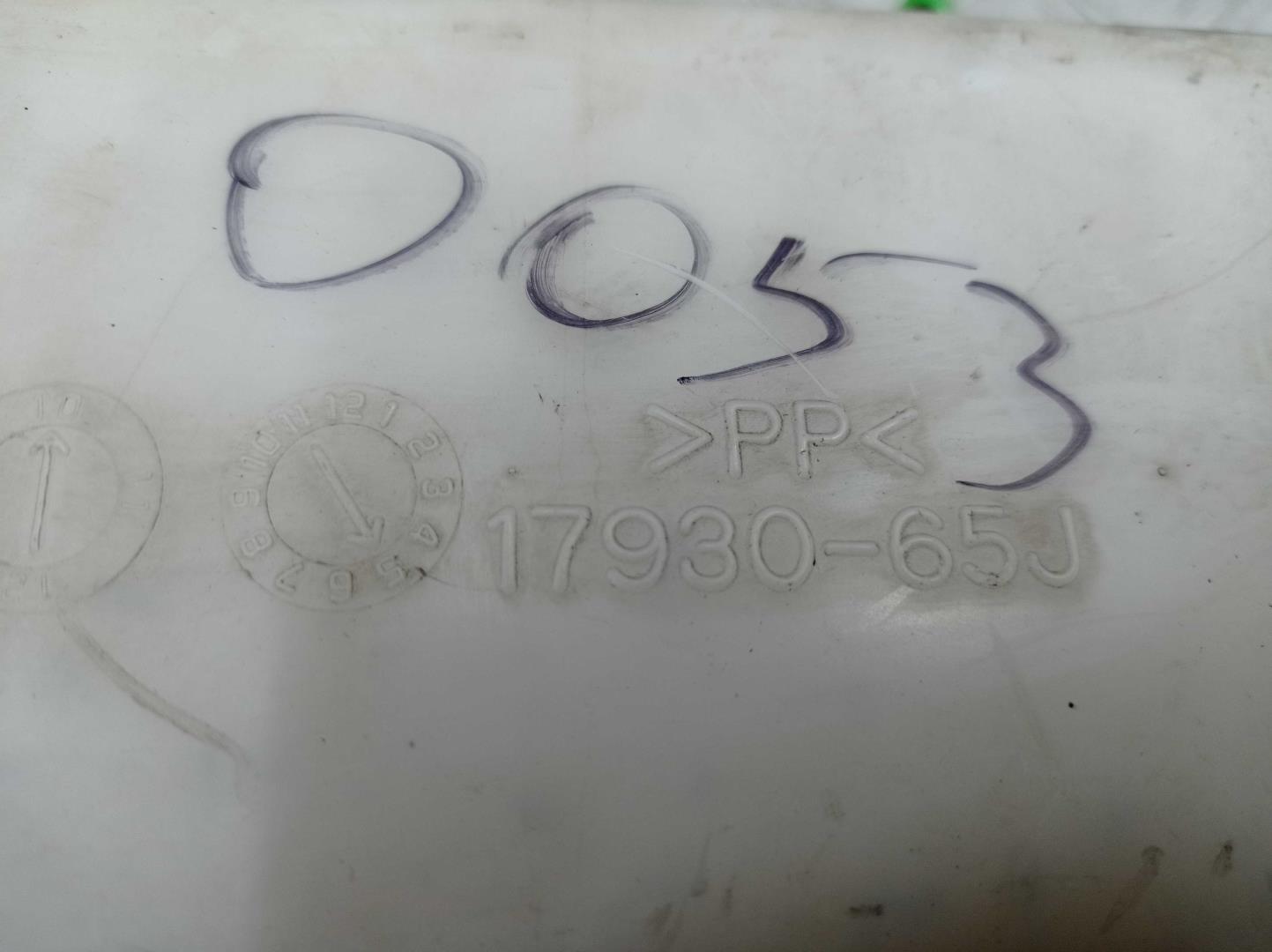 Бачок расширительный