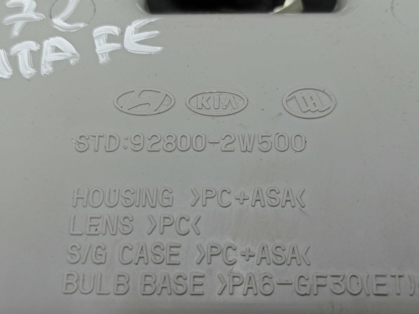 Плафон салонный