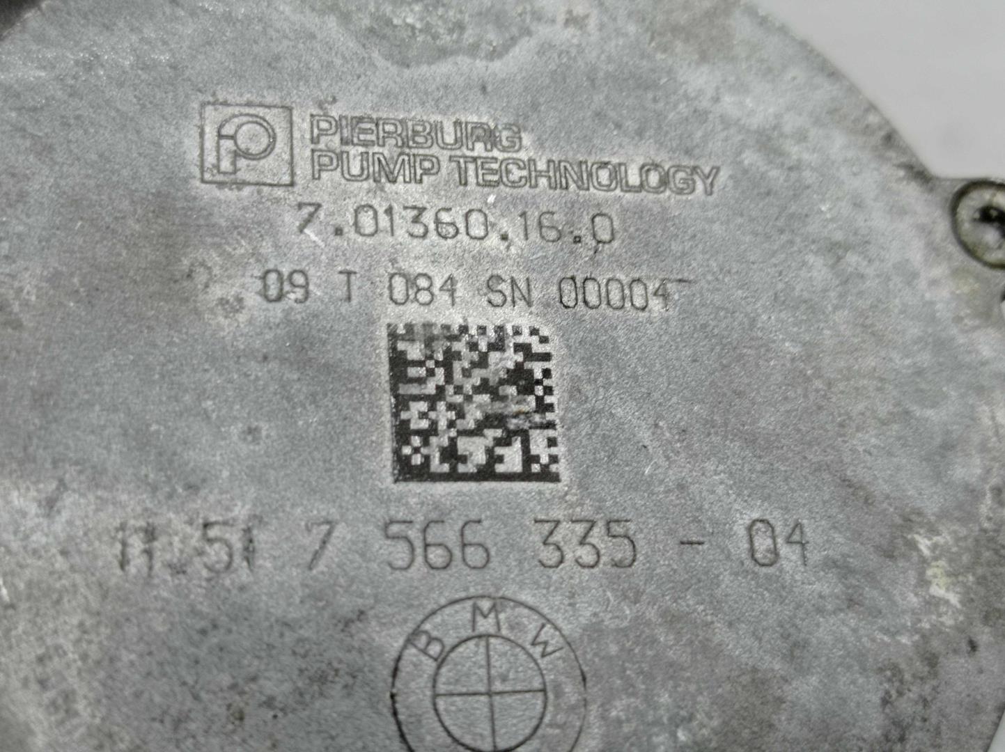 Насос электрический (доп.помпа)