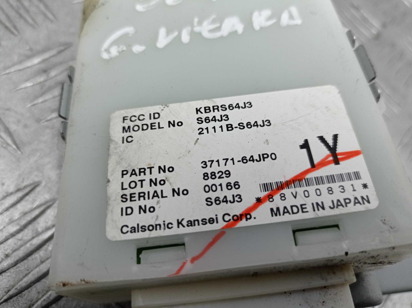 Блок электронный