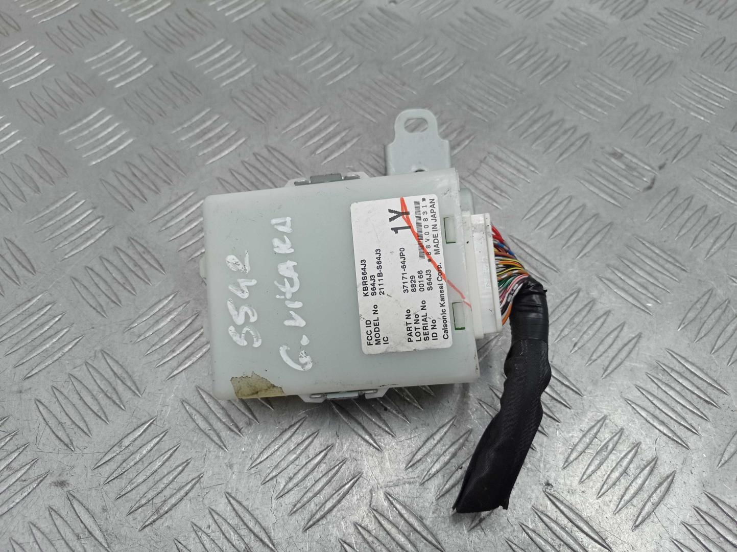 Блок электронный