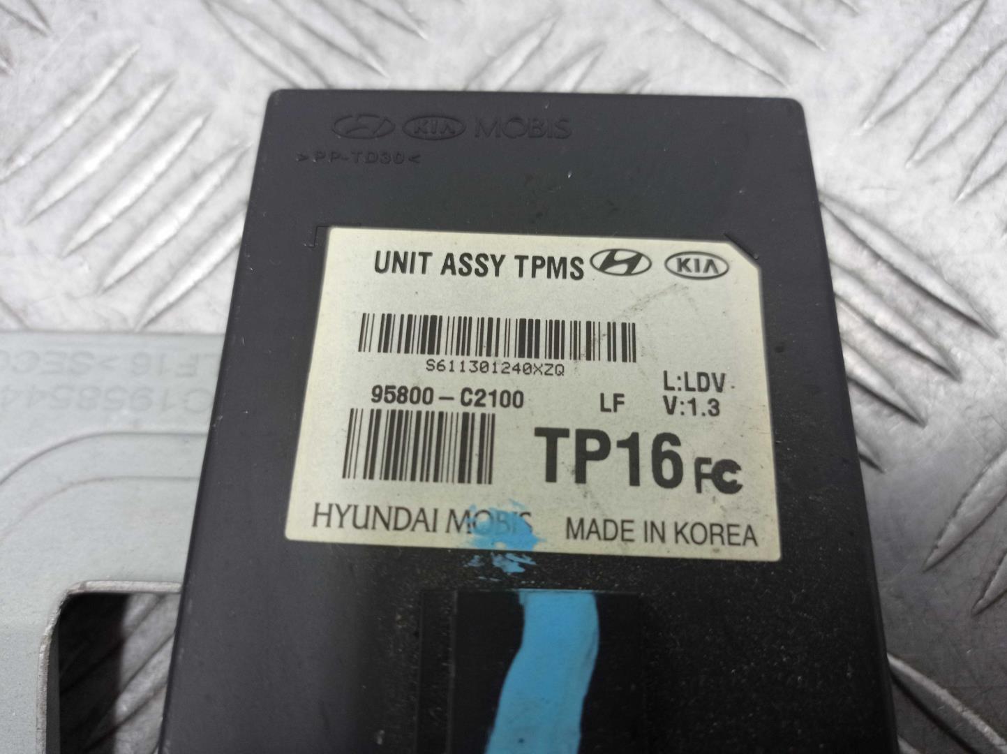 Блок электронный