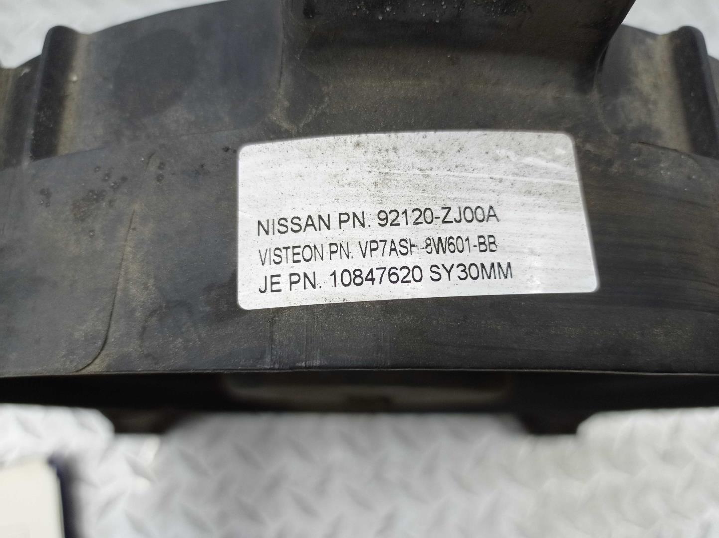 Вентилятор радиатора