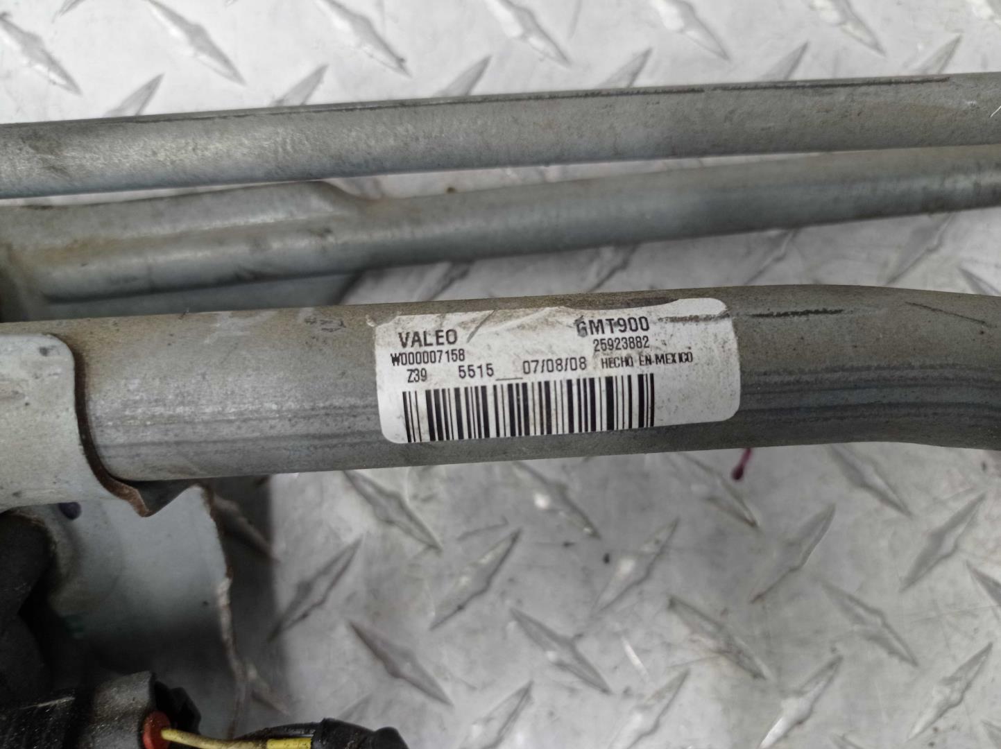 Трапеция стеклоочистителей