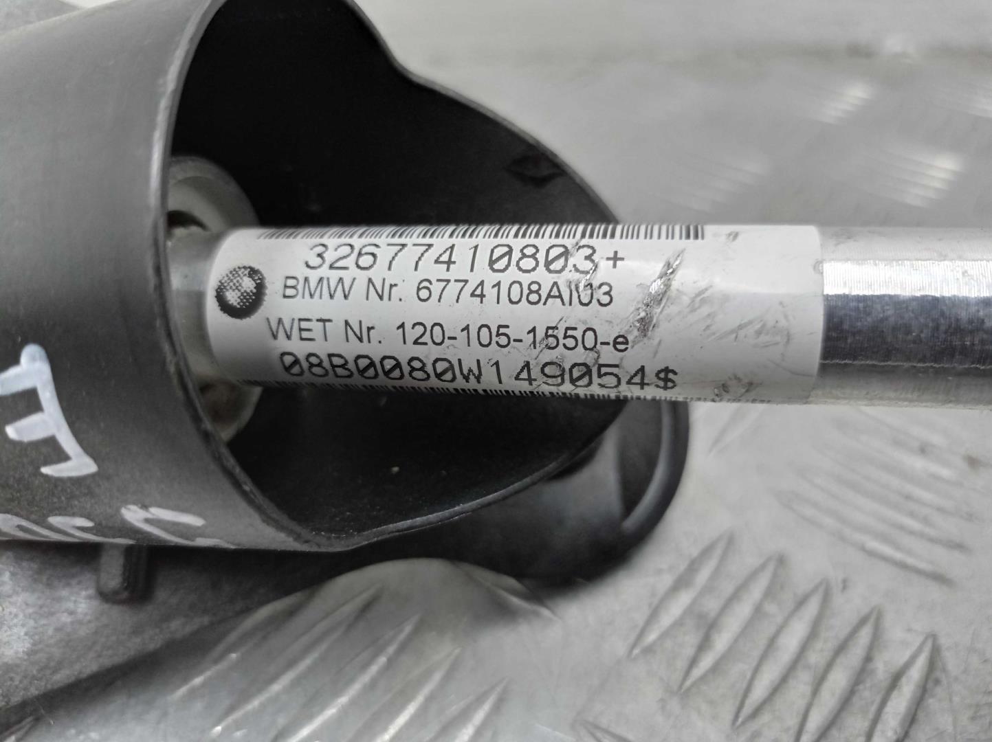 Кардан рулевой